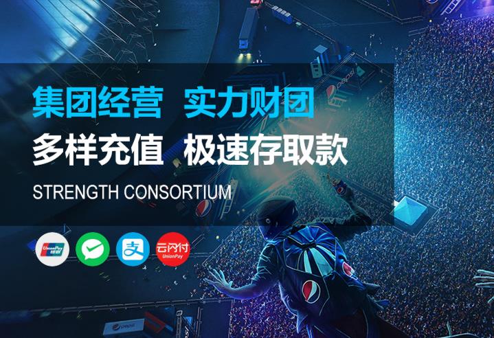 旺财平台注册|旺财平台登录【官网首页】